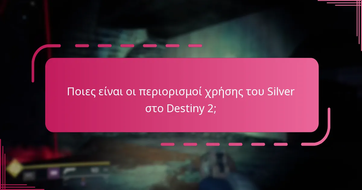 Πώς να εξαργυρώσετε τους κωδικούς Bungie για Silver;